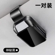 Audi A4L A6L Q5L A3 A7 Q2L Q3 Q5 Q7 Car Interior Special Eye Glasses Box Clip Modification Decoratio