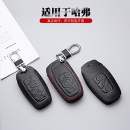 GWM key cover Haval JOLION HEV H6 HEV H6S H7 H9 M6 M7 F7 car keychain car key cover car key case