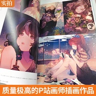 Ready Stock Genuine Version [Free Painted Ziplock Bag] pixiv2021 Illustration Yearbook: VISIONS Japa
