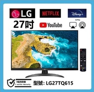 27吋 高清 smart TV LG27TQ615 智能電視