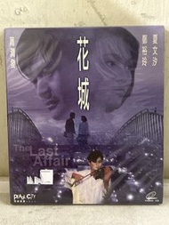 全新 🎬 電影《 花城 》VCD （主演：周潤發/鄭裕玲/夏文汐 ）｛ 粵語發音 ｝