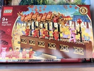 LEGO 80102 Dragon Dance Set
