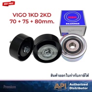 จัดส่งเร็ว รอกตั้งสายพานพัดลม VIGO(1KD2KD)TIGER D4DCOMMUTER2.5 ลอกสายพาน 88440-0K060 88440-0K010 M7F