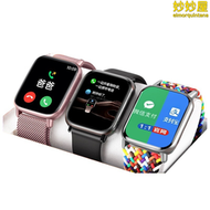 【好康】華強北watch手錶s9智能運動手環s9ultra2頂配版新款ultra電話