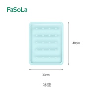 FaSoLa Ice Pad(Blue)冰墊(30 x 40cm)