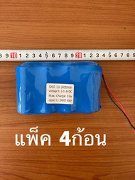 ＤI Yแบตเตอรี่32650 6500mah สำหรับใส่โคมไฟโซล่าเซลล์