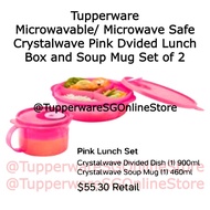 Tupperware Microwavable Microwave Safe Crystalwave 900ml Divided Round Lunch Box Container and 460 ml Soup Mug Set of 2