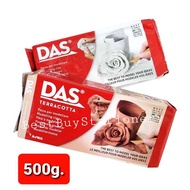 ดาส ดินปั้น ดินเยื่อกระดาษ 500g สินค้าพร้อมส่ง Das DAS Air Dry Modelling Clay 500g.