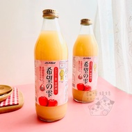 [Cat Sisters] Japan Aomori Agricultural Association Dew Of Hope Apple Juice Japanese Drink