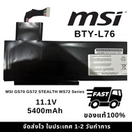 แบตเตอรี่โน๊ตบุ๊ค MSI GS70 GS72 STEALTH WS72 Series BTY-L76 ของแท้100% ส่งฟรี !!! รับประกัน 1 ปี