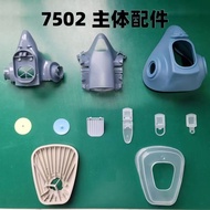 好物推荐！7502口罩配件各种7502半面罩零部件防尘防工业气味口罩零部件 Recommended product 7502 mask accessories, various 7502 half-m