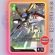 GUNDAM GCG Card ST02-001 LR Wing Gundam | Japanese TCG Wings of Advance ST02