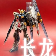 Changlong 5502 RG Niu Gundam Full Color Transparent Version 1/144 Assembled Model Toy
