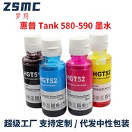 Suitable for HP 580-590 Ink Smart Tank 580 510 530 318 Printer Ink
