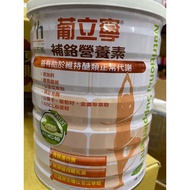 Yiershan Grape Lining Chromium Supplement Nutritional Health Recommendation (900g/Can)