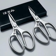 剪骨剪刀Japan SK5 Kitchen Scissors / Multipurpose Scissors / Chicken Bone Scissors/ Gunting Dapur Tulang