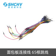 Breadboard Wire Plug-In Breadboard Jumper Connection Wire Connection Wire One Tie 65 High-Quality Co