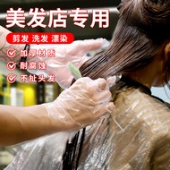 Shampoo Gloves Hair Salon Dedicated Extended Barber Shop Waterproof Hair Shampoo Hair Salon Hairdres