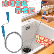 彈簧鋼絲疏通器 排水管廁所下水道渠口疏通工具(1個)