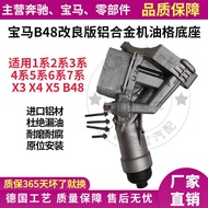 Suitable for BMW B48 Aluminum Alloy Oil Grid Base11428586673Radiator11428596283Assembly