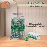 Steel Screw BT 15-15x20 Used To Fasten Metal Sheets (Cover Work) Pack Of 100