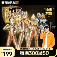 奇妙（keeppley）奥特曼积木玩具六一儿童节生日礼物超甲英雄金色套装【独家发售】