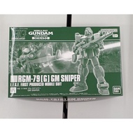 [Used]BANDAI HG 1/144 RGM-79 GM Sniper 26114[Direct from Japan]