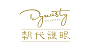 朝代護眼 角膜矯形 (OK鏡) 療程前評估