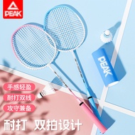 [Hot Sale] peak peak Badminton Racket Genuine Official Flagship Store Full Carbon Ultra-Light Adult 