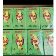 Fung SHE gu tong wan Fung seh gu tong wan Price 1 Dozen/12 Bottles