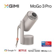 XGIMI - 極米 Mogo 3 Pro 高清便攜家用投影機│Google Play、智能眼鏡保護、Harman Kardon 揚聲器、可以投射天花板