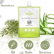 Nourishing Aloe Gel Express Delivery Discount Code [A1]