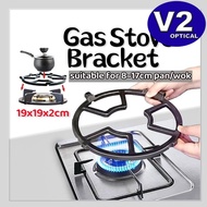 Universal Gas Stove Bracket Cast Iron 4&amp;5 Ear Durable Cookware Non-slip Pot Rack Milk Kitchen Gas Cover for Burner