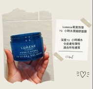 Lumene氧氣恢復 72 小時水潤凝膠面膜