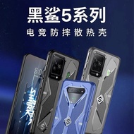 Xiaomi Black Shark 5 Mobile Phone Case Xiaomi Black Shark 5pro Protective Case E-Sports Game All-Inclusive Drop-Resistant Cooling Case for Men and Women