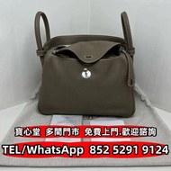 高價回收 愛馬仕Lindy30 Y刻，名牌手袋，包包，單肩包，錢包，CHANEL香奈兒，HERMES愛瑪仕，LV路易威登，Dior迪奧，Gucci古馳，BottegaVeneta葆蝶家，Prada普拉