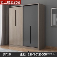 Wardrobe Large Wardrobe Women's Wardrobe Bedroom Wardrobe Home Sliding Door Bedroom Cabinet Internet