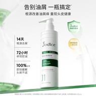 3odice Sundis Shampoo Oil Control Anti-Dandruff Fluffy Refreshing Shampoo Improve Scalp Selenium Dis