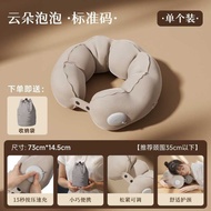 Inflatable Pillow Cloud Cartoon Portable Travel Pillow Travel Pillow Biking Travel Camping Airplane 