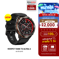 [ใช้คูปอง ลดเหลือ 3411 บ.] KOSPET TANK T3 ULTRA 2 สมาร์ทวอทช์ หน้าจอ AMOLED 1.43 นิ้ว รองรับ Bluetoo