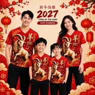 CHINESE NEW YEAR T-SHIRT 2027 COUPLE FAMILY ADULTS AND CHILDREN/ CHINESE NEW YEAR T-SHIRT GONG XI FA