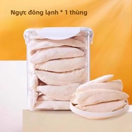 Snacks cho mèo Hipidog Dry Freeze Chicken Breast Nourishment Supplement Weight Gain Cheek Puffing Pu