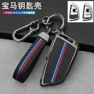 Suitable for 19 BMW 3 Series 320Li Key Covers 318i Old Style 5 Series 523Li Shell 525 Car Key Bag Bu