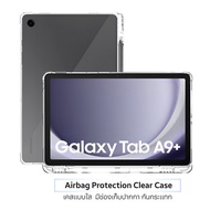 โค้ดลด 10 บาท เคส กันกระแทก / เคส กันกระแทก มีช่องเก็บปากกา ซัมซุง แท็ป เอ9 พลัส เอ็กซ์ 216 (11.0) แบบหลังนิม TPU Soft Case For Samsung Galaxy Tab A9+ SM-X216 (11.0)