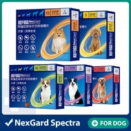 NexGard Spectra Pet Dog Deworming Medicine Repel Fleas Ticks and Roundworms Both Internally and Exte