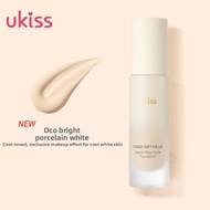 UKISS | Oil Control Long-lasting Non-oily Skin Brightening Foundation
