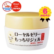 【6 packs】Royal Jelly Moist Gel 75g × 6packs set【Direct from Japan】