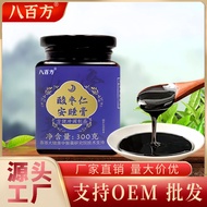 800 square cents jujube kernel sleep ointment pori 八百方酸枣仁安睡膏茯苓百合桑葚睡眠膏tt7.9