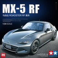 《模型》3G模型 田宮拼裝車模 24353 馬自達 Mazda MX-5 RF汽車 124