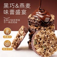 Nuts Oat Crisp, High-Protein Snack, Natural Flavor, Seasonal Delight, Crunchy Oat Cookies with Nuts